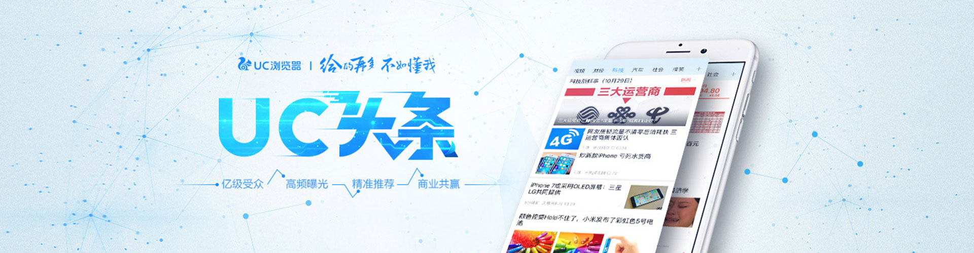 乐东百度竞价排名